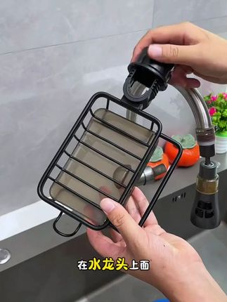 厨房水龙头置物架,多功能沥水收纳 #水龙头置物架 #沥水篮 #多功能收纳 #水槽置物用品 #水槽好物