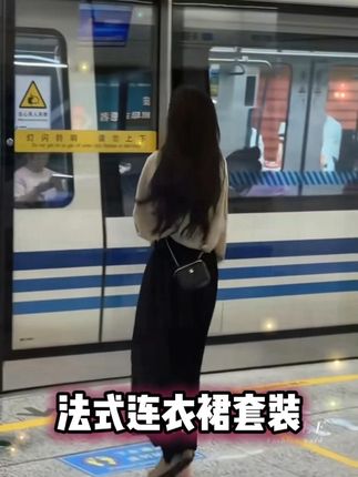 #ootd穿搭  #出游穿搭  #韩系穿搭   #温柔穿搭  #显瘦穿搭