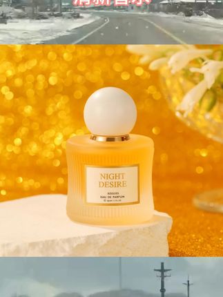 RISSERS黎香舍RS8321清夜之欲香水花香清新好闻淡香 #好物分享 #持久 #留香