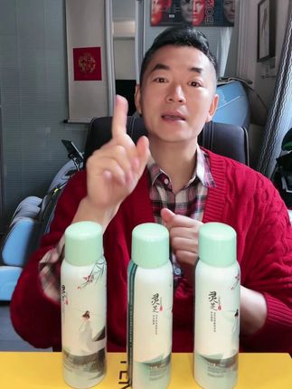 姐姐们换季皮肤是不是干燥有小情绪,这款喷雾真正做到了把灵芝和虫草精粹放到了里面,温和舒缓,倍润养肤,用过的姐姐都说好#喷雾 #护肤分享 #好物推荐🔥 #超好用 #换季必备