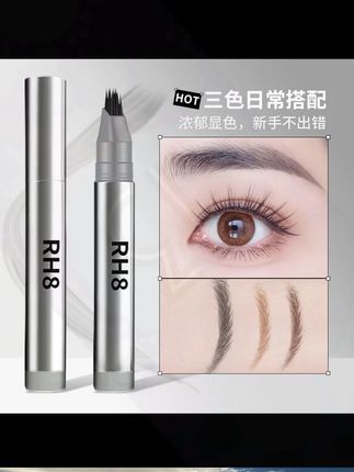 多叉水眉笔毛绒防水新手眉笔持妆防汗不脱色根根分明#眉笔 #眉笔推荐 #精选好物 #好物推荐 #种草好物