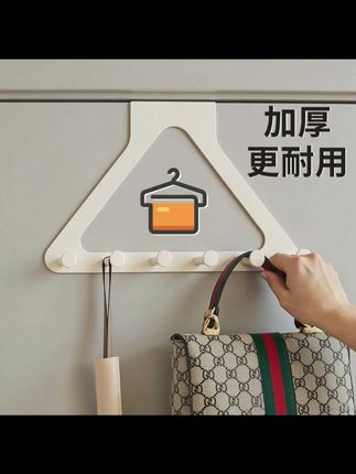 优勤门后挂钩衣服挂架卧室挂衣架壁挂墙上免打孔强力浴室置物收纳#家居好物 #免打孔挂钩 #收纳神器 #门后挂架 #优勤挂钩