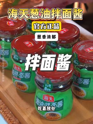 这个葱油拌面是我家孩子每天必点的早餐,简单方便又好吃,真的是百吃不厌#葱油拌面 #懒人美食 #家庭调味品保存