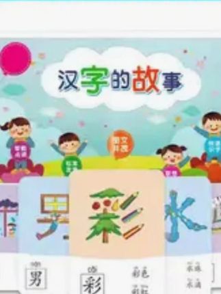#点读书 郝劭文推荐 小玩童点读笔点读书 汉字的故事象形识字卡100张义博之星小蝌蚪 #点读书推荐 #点读书种草 #点读书分享 #点读书测评