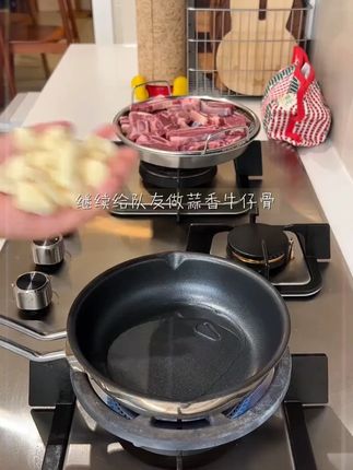 我儿子爱吃的牛仔骨 品质是真的好 平时炒着吃或者空气炸锅即方便又好吃#牛仔骨 #家常菜 #太香啦 #解馋