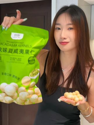 超高营养价值的#夏威夷果 真的嘎嘎香!一吃就会停不下来~每一颗果子都颗大饱满,没有坏果,好吃又营养~#零食推荐 #吃货必备 #追剧小零食 #坚果