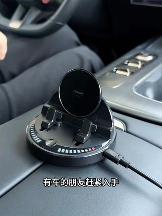 新型车载手机支架2025新款导航专用无线充电高级中控台仪表支撑架#新型车载手机支架 #无线充电 #中控台仪表支撑架 #手机支架 #导航专用手机支架
