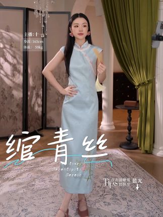 无艳一禾【绾青丝】静奢国风重工绣花提花旗袍连衣裙