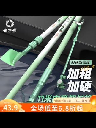 渔之源小蜻蜓炮台支架鱼竿支架钓鱼杆架碳素大物材质加粗加硬架杆#鱼竿支架 #小蜻蜓支架 #碳素支架 #钓鱼支架 #渔之源