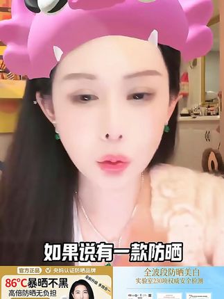 想要不长斑斑点点!想老的慢点!你就得天天涂防晒 #军训必备 #防晒 #高倍防晒 #热射病 #好物分享