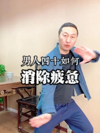 男人四十以后是分水岭,液体六味地黄饮,快吸收,还青春#六味地黄丸 #相信老祖宗的智慧 @抖音小助手