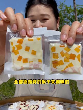 不加蔗糖白砂糖,用新鲜果干来调和口感!!#奶盖 #新疆奶制品 #奶皮子
