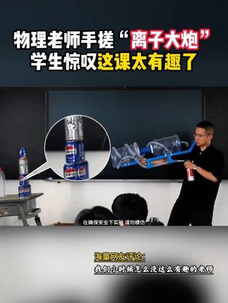 经常给孩子看这套漫画物理和漫画化学,不经能让孩子爱上物理化,还能培养孩子的逻辑思维#物理启蒙#育儿#童书推荐#孩子教育