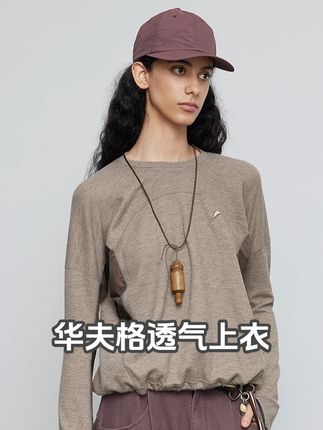 高级的情绪价值:在他人沉睡时独享世界主权。#拿捏秋冬叠穿公式 #早秋显身材平价上衣合集 #半圆原创设计