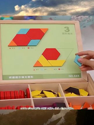 儿童木质磁力七巧板小学几何学具幼儿园专用百变智力积木拼图玩具#儿童玩具 #宝宝玩具 #网红玩具