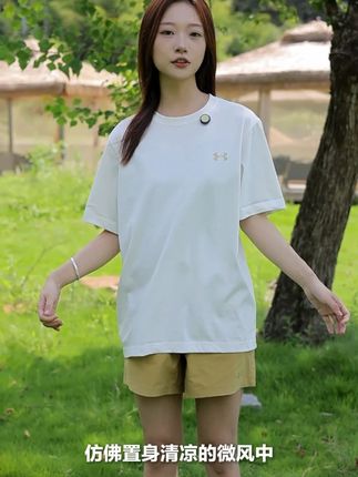 夏季新款短袖,圆领T恤,舒适亲肤,有个性 #安德玛#夏季穿搭#短袖穿搭#cleanfit