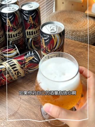 真男人才喝的乌苏啤酒12经典红乌苏和6罐更猛的楼兰秘酿!劲大气足、沙口感强、喝起来特别过瘾! #啤酒 #乌苏啤酒 #大乌苏 #喝啤酒 #聚餐聚会