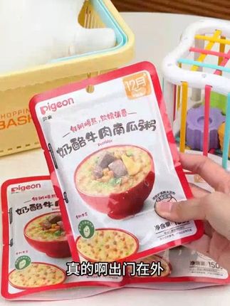 带娃出门做辅食太折腾?贝亲这款免煮即食宝宝粥救大命了!免煮即食超方便,开水一冲就能吃,外出带娃再也不用手忙脚乱!肉蔬海鲜营养搭配,给宝宝吃着放心,贝亲大品牌,宝宝辅食好选择!#贝亲 #婴幼儿辅食粥 #宝宝辅食 #外出必备辅食 #宝宝辅食神器