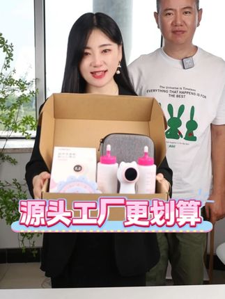 康泰新款胎心仪,源头工厂直发更划算 #胎心仪 #胎心监测 #孕妈妈 #康泰胎心仪