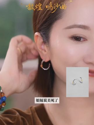 菱格耳环|用耳圈形态呈现几何菱格纹方中带圆的秩序感,适配任何脸型,修饰下颚角。#白岚 #白岚菱格耳环 #白岚饰品旗舰店 #白岚耳饰 #七夕超有戏