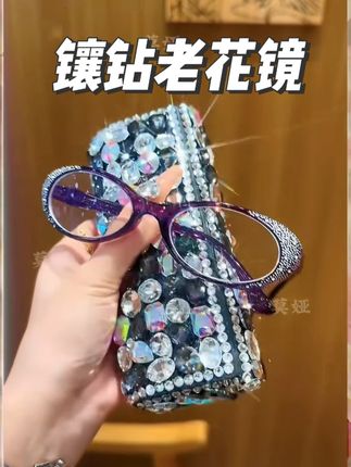镶钻老花镜 老花镜怎么选#镶钻老花镜#老花镜#老花镜女时尚洋气#好物分享#种草计划