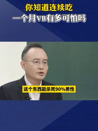 如果你也有这样的情况,可以试试这个方法!#科普 #涨知识 #知识分享