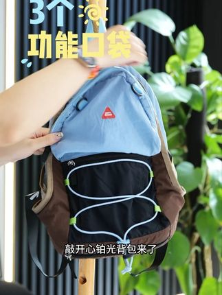 轻量双肩包,扩容网兜!高颜值,大容量!潮流又时尚!!! #双肩包#潮童必备#童装新款#出门必备#背包