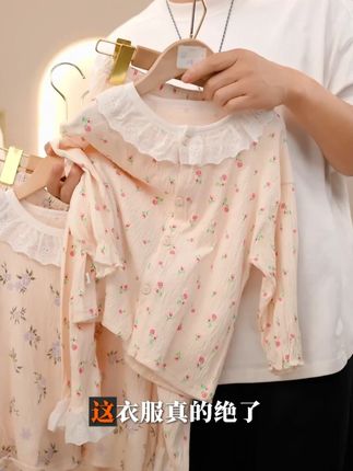 春秋款女童装女宝家居服儿童弹力棉纱套装洋气舒适柔软睡衣#高品质童装 #每日童装穿搭分享 #睡衣家居服 #生女儿就是用来打扮的 #儿童家居服