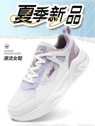 #好鞋推荐 #软底软面穿上超舒服 #透气舒适不臭脚 #我家鞋子质量超好 #爆款美鞋
