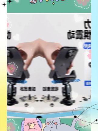 新款强磁铁缝纫机手机支架#带你走进服装厂 #缝纫机手机支架