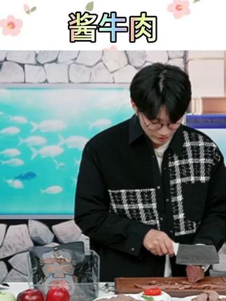 草原汇香乌兰布统酱牛肉卤牛肉熟食内蒙特产150g5袋#追剧小零食 #零食推荐 #美食推荐 #牛肉 #好吃的