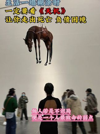 天机可露,世事能明。字里行间,句透人生,书中竟自有黄金屋,书中自有颜如玉。#名言警句#为人处事#人情世故#金句#读书G