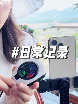 百科仕 新款数显三挡调节超强手机散热器制冷结冰背夹半导体游戏