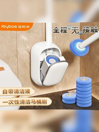 姐妹们,卫生间一定要备上这种一次性马桶刷 #卫生间好物  #一次性马桶刷