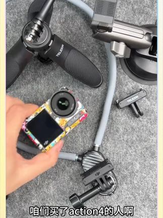 如果你也想体验一加一>二的拍摄效果,那这个磁吸转接底座你一定要试试!它不仅磁吸牢固,狂甩不掉,而且体积小巧便携,不管是手持自拍还是放在桌面记录生活都很合适。关键是价格还很便宜,喜欢的朋友千万不要错过,赶紧点击下方链接购买吧!#相机底座 #运动相机底座 #运动相机配件 #全景相机配件 #磁吸两爪底座