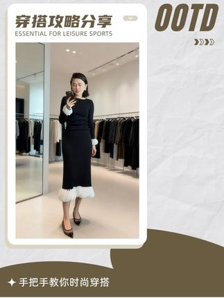 品簰3000+的法式优雅,咱家一套直接省2000!高效抗起球羊毛衫+100片剪裁神裙,弹力大不显肚,平铺晾干不变形!袖子一搭美到窒息,上班配项链下班秒变女神!新粉价闭眼冲!穿出“没用力却赢很大”的精致感,姐妹们快抢!#30岁的女人 #显瘦遮肉 #如果上班都穿流光高智风 #初秋打底衫怎么搭 #谁穿谁好看