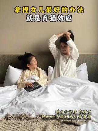 每个孩子成长过程中, 都会遇到很多问题,这套读者通过实例分析问题,给出解决方案,正面引导,教孩子做一个有主见、内心强大、自律的自己#孩子性格  #青春期孩子  #育儿  #亲子教育  #好书推荐