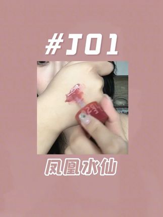 氧气感十足的低饱和玻璃唇🧊#和妆唇冻 #口红试色 #我被口红控制了