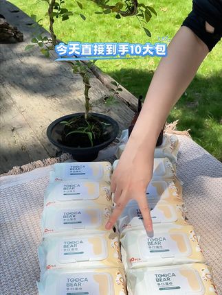 这么划算的湿巾都打到骨折了!你确定不来看看吗?#婴儿手口湿巾#生活用纸#湿纸巾#宝妈推荐