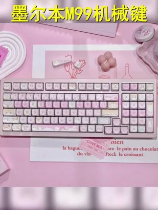 Maorbeng猫尔本M99可爱粉白女生机械键盘三模热拔插单色光麻将音 #机械键盘 #键盘推荐 #三模键盘 #猫尔本M75 巨量千川 #键盘分享
