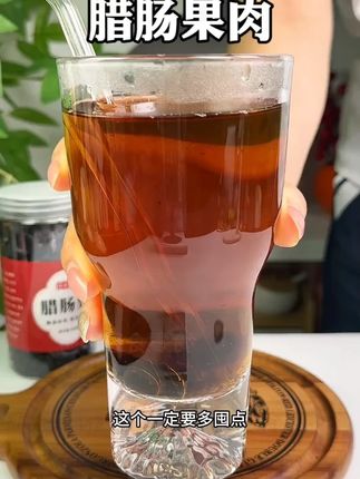 【真货】云南腊肠果当季新货大解果正品无硫纯植物大解果泡水喝#腊肠果 #当季新货 #纯植物 #泡水喝 #云南特产