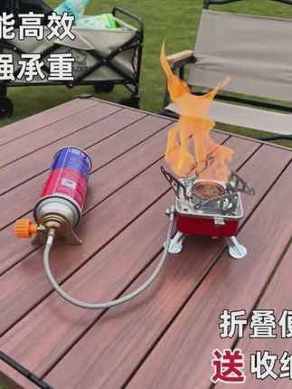 可折叠户外迷你炉头便携式露营卡式炉燃气炉具野炊分体式卡式炉 #户外煮茶炉具 #烤炉烧烤户外家用 #卡式炉 #户外卡式炉 #折叠炉