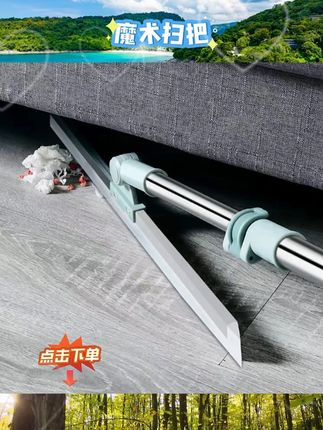 可伸缩调节加长地刮清洁扫把魔术扫把浴室大号污渍刮水器 #模魔术扫把