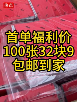小方磨海绵砂纸,100张福利价32.9元 #汽车喷漆 #钣金喷漆 #君度研磨 #海绵砂纸生产厂家