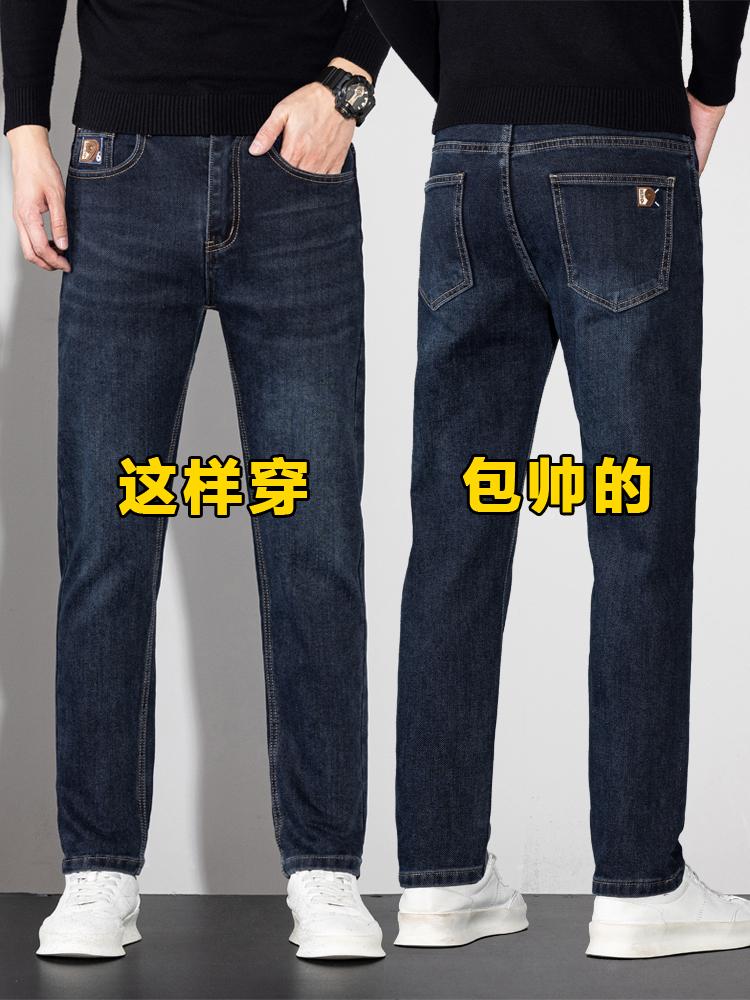 啄木鸟秋季新款时尚牛仔裤。啄木鸟秋季新款时尚牛仔裤#百搭裤子 #显高显瘦显腿长 #男生穿搭 #面料柔软舒适 #男裤