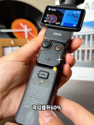 我的大疆pocket3再也不会续航焦虑了#大疆pocket3 #续航手柄 #续航手柄推荐 #相机手柄 #长续航手柄