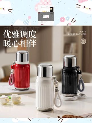 #绿珠水杯 其实好的保温杯真的不用那么贵!学生党也买得起!#水杯 #好物推荐🔥 #一代人有一代人的开学装备 #保温杯