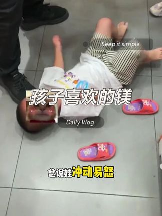当妈两年才挖到这个宝 坚持给孩子吃甘氨酸镁一个月了,必须说营养干预真有用!它是螯合镁形态,直接小肠吸收,比普通镁效率高多了,还配了维生素B6。梅子味娃天天惦记吃,4岁以上挑食娃也能接受。配料干净无添加