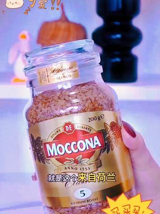 【达人挂车】摩可纳Moccona冻干速溶黑咖啡意式95g/100g*2或200g*1#黑咖啡 #速溶黑咖啡 #意式咖啡 #好物推荐