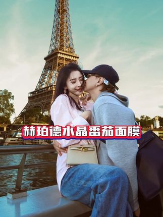 爱喝8+1的姐妹看过来!杨子安利的提亮面膜,敷出明星同款透亮 肌,不是后悔!#自用好物分享 #素颜神器 #去黄提亮 #面膜推荐 #护肤